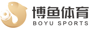 博魚·體育(中國)官方網站-BOYU SPORTS